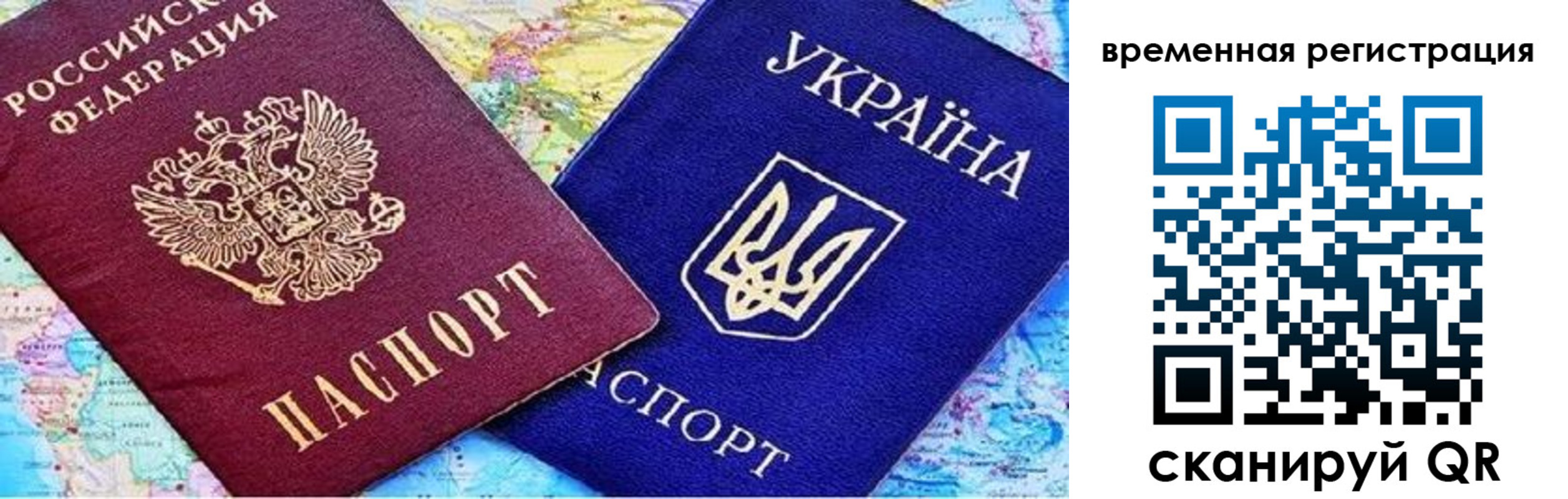 регистрация для школы в Кемерово